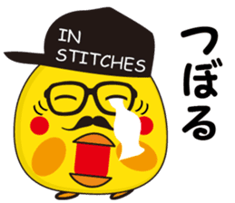 Shibu chan Sticker sticker #2707362