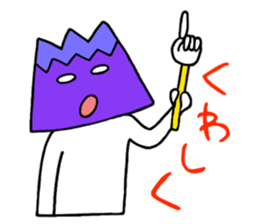 Akafuji-kun 5kakkei & SHIROME all stars3 sticker #2707687