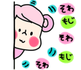 Girls Japanese sticker #2707730