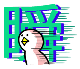 SHIRATORI duck(6) sticker #2707859