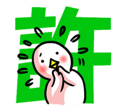 SHIRATORI duck(6) sticker #2707862