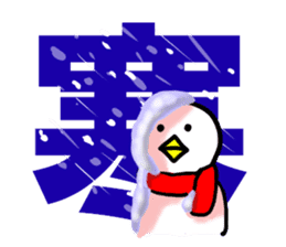 SHIRATORI duck(6) sticker #2707863