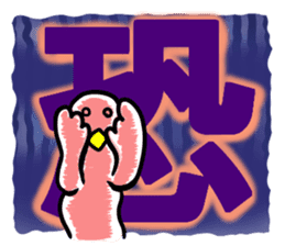SHIRATORI duck(6) sticker #2707865