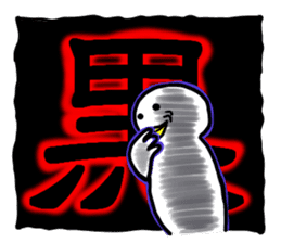 SHIRATORI duck(6) sticker #2707866