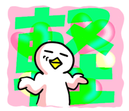 SHIRATORI duck(6) sticker #2707868