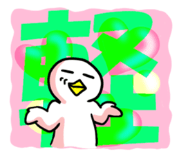 SHIRATORI duck(6) sticker #2707868