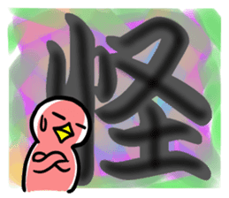 SHIRATORI duck(6) sticker #2707870