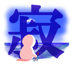 SHIRATORI duck(6) sticker #2707872