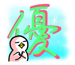 SHIRATORI duck(6) sticker #2707876