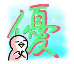 SHIRATORI duck(6) sticker #2707876