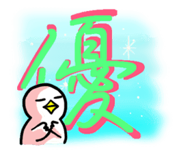 SHIRATORI duck(6) sticker #2707876