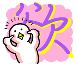 SHIRATORI duck(6) sticker #2707878