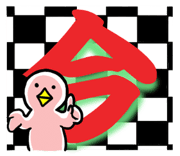 SHIRATORI duck(6) sticker #2707890