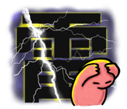 SHIRATORI duck(6) sticker #2707892