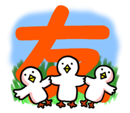 SHIRATORI duck(6) sticker #2707895