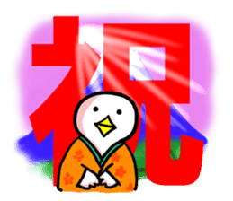 SHIRATORI duck(6) sticker #2707897