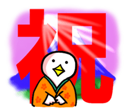 SHIRATORI duck(6) sticker #2707897