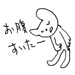 The interlude of the cat named RIN 10