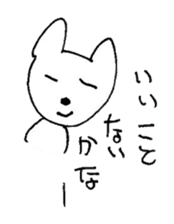 The interlude of the cat named RIN 10 sticker #2707939