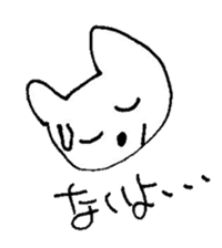 The interlude of the cat named RIN 10 sticker #2707940