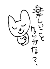 The interlude of the cat named RIN 10 sticker #2707941