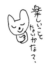 The interlude of the cat named RIN 10 sticker #2707941