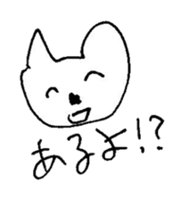 The interlude of the cat named RIN 10 sticker #2707942