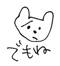 The interlude of the cat named RIN 10 sticker #2707943