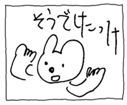 The interlude of the cat named RIN 10 sticker #2707946