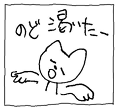 The interlude of the cat named RIN 10 sticker #2707947