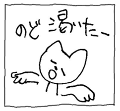 The interlude of the cat named RIN 10 sticker #2707947