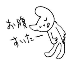 The interlude of the cat named RIN 10 sticker #2707948