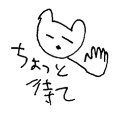 The interlude of the cat named RIN 10 sticker #2707949