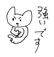 The interlude of the cat named RIN 10 sticker #2707950