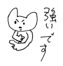 The interlude of the cat named RIN 10 sticker #2707950