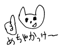 The interlude of the cat named RIN 10 sticker #2707952