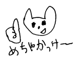 The interlude of the cat named RIN 10 sticker #2707952