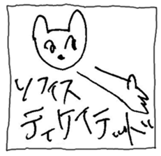 The interlude of the cat named RIN 10 sticker #2707953