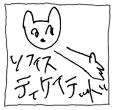 The interlude of the cat named RIN 10 sticker #2707953