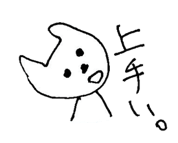 The interlude of the cat named RIN 10 sticker #2707954