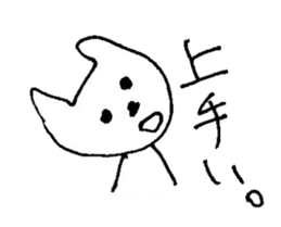 The interlude of the cat named RIN 10 sticker #2707954