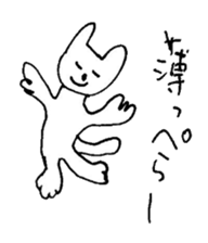 The interlude of the cat named RIN 10 sticker #2707955