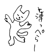 The interlude of the cat named RIN 10 sticker #2707955