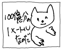 The interlude of the cat named RIN 10 sticker #2707957