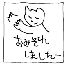 The interlude of the cat named RIN 10 sticker #2707958