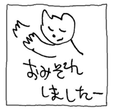 The interlude of the cat named RIN 10 sticker #2707958