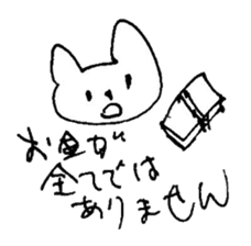 The interlude of the cat named RIN 10 sticker #2707960