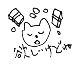 The interlude of the cat named RIN 10 sticker #2707961