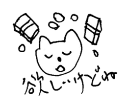 The interlude of the cat named RIN 10 sticker #2707961