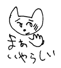 The interlude of the cat named RIN 10 sticker #2707962